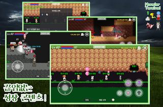 몬스터 터미널 [네코랜드] - Screenshot 1