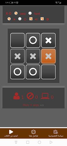 mango x-o - Screenshot 3