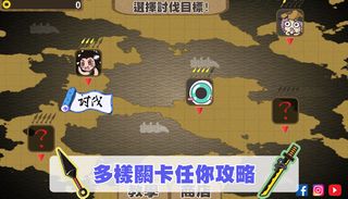 NinjaMaoZhu's bizarre fight gh - Screenshot 2