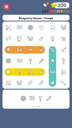 패턴 찾기 - Screenshot 4