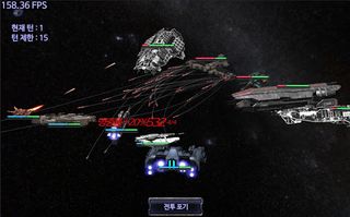 Nemesis - Screenshot 2