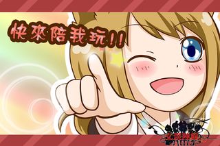 Maid Linner 2 - Screenshot 2