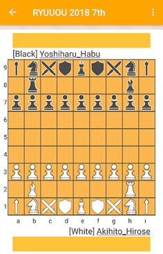 Japanese Chess Shogi Champions - Screenshot 3