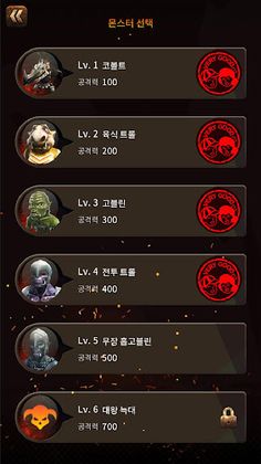 주사위 알피지  ( RPG Dice Tactic ) - Screenshot 3