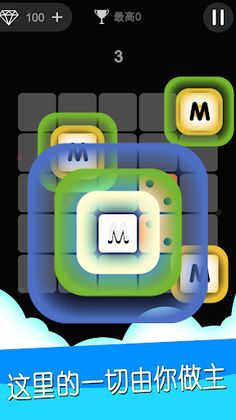 Merge Dice - Screenshot 3