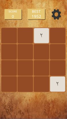 Jawi 2048 - Screenshot 3