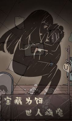 Lost and Lost Ship: Rumored on - Screenshot 3