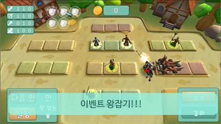 랜덤 디펜스 - Screenshot 3