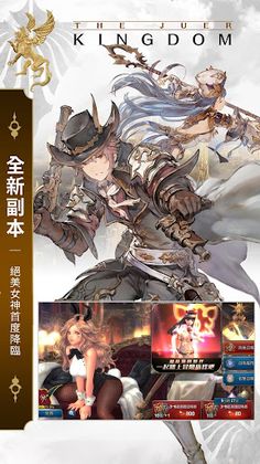 The tale of Five Kingdoms - Screenshot 4