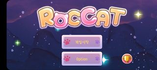 Roccat - Screenshot 1