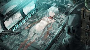 終のステラ - Screenshot 2