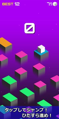 SkyJump -Crossy Road- - Screenshot 2