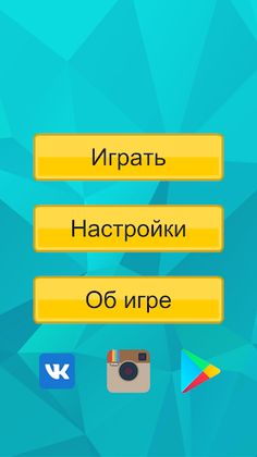 Слова в Хаосе - Screenshot 1