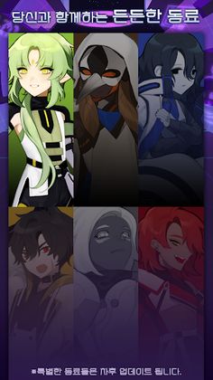 80일간의 우주여행 - Screenshot 4