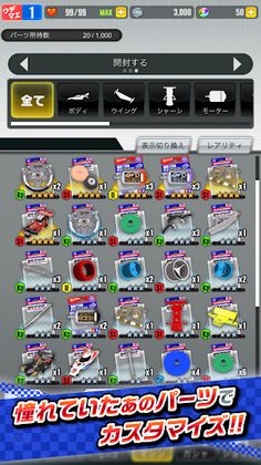Mini 4WD Hyper Dash Grand Prix - Screenshot 2