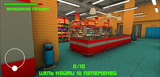 Run At Floppa - Screenshot 1