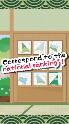 meowwww! -shoji breaker cat’s- - Screenshot 3