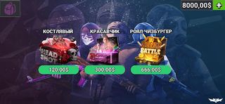 Royal Case Simulator CS:GO - Screenshot 1