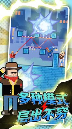 Rescue the man - Screenshot 3