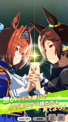 Umamusume: Pretty Derby - Screenshot 4