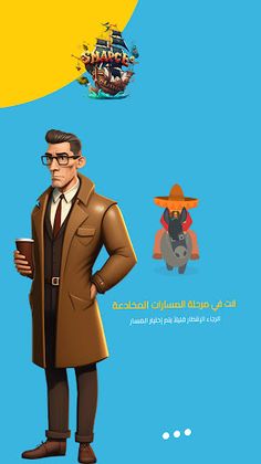 بحر الألغاز:لعبة ألغاز وأسئلة - Screenshot 1