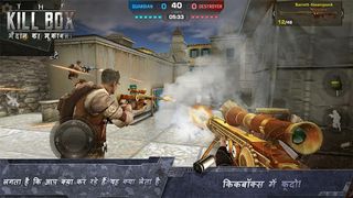 The Killbox: मैदान का मुकाबला - Screenshot 2