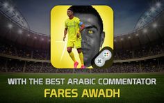 Ronaldo Football Game 2023 - Screenshot 2