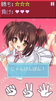 Cute girl's rock-paper-scissor - Screenshot 2