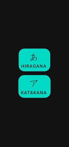 Memory Game: Learn Japanese - Screenshot 2