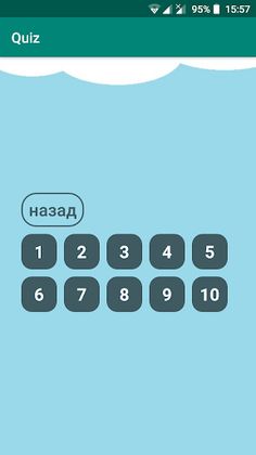 quiz for kids - Screenshot 1