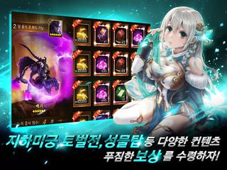 칠국지 - Screenshot 3