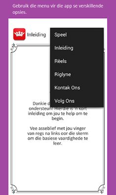 Dare2Share Afrikaans - Screenshot 3