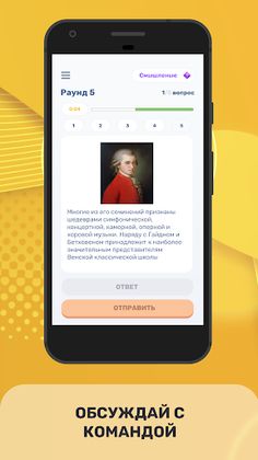 КлаусКвиз - Screenshot 2