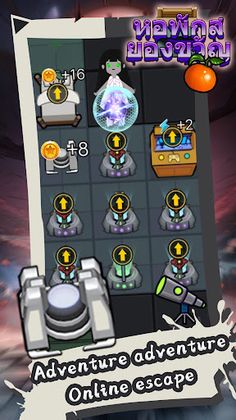 Dorm Nightmare - Screenshot 3