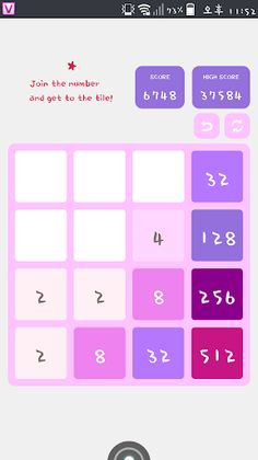 Pink 2048 - Screenshot 2