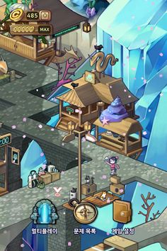 퀴즈의 섬 ( 문제 어려움 주의! ) - Screenshot 3