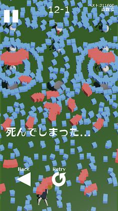 Split Girl - Screenshot 4