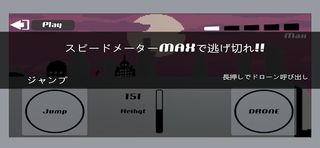 SPY×ESCAPE - Screenshot 2