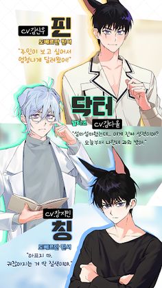 마이 디어 퍼피보이 - Screenshot 4