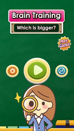 Brain Training-Which is bigger - Screenshot 1