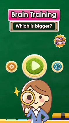 Brain Training-Which is bigger - Screenshot 1