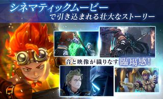 Blade Exload - Screenshot 3
