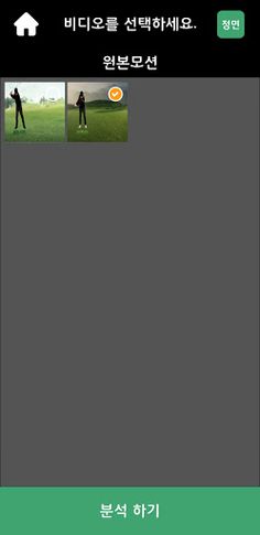 K-SHOT Golf - Screenshot 2