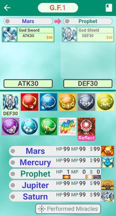 God Field - Screenshot 1