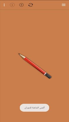 Honesty Game - Screenshot 2