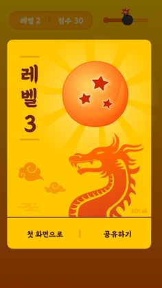 신묘한 네글자퀴즈 - Screenshot 1