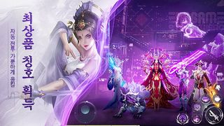 왕의각성 - Screenshot 3