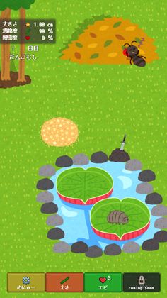 Pillbug's garden - Screenshot 3