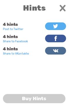 Βρες Την Λέξη: Cinema Edition - Screenshot 4