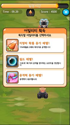 RabbitShooter - Screenshot 2